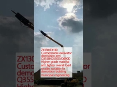 ZX130/EX130 パーソナライズ可能な掘削機の取り壊し腕 Q355B/Q550D/Q690D 高級素材の腕 軽い総負荷 小さい 建物の取り壊し用に適した市政工学