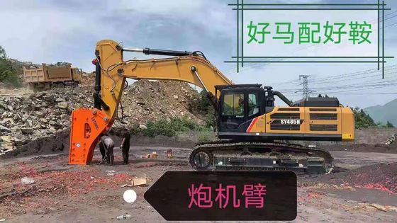 高品質のハインダイR350掘削機 トンネルアーム 狭いトンネル地下室